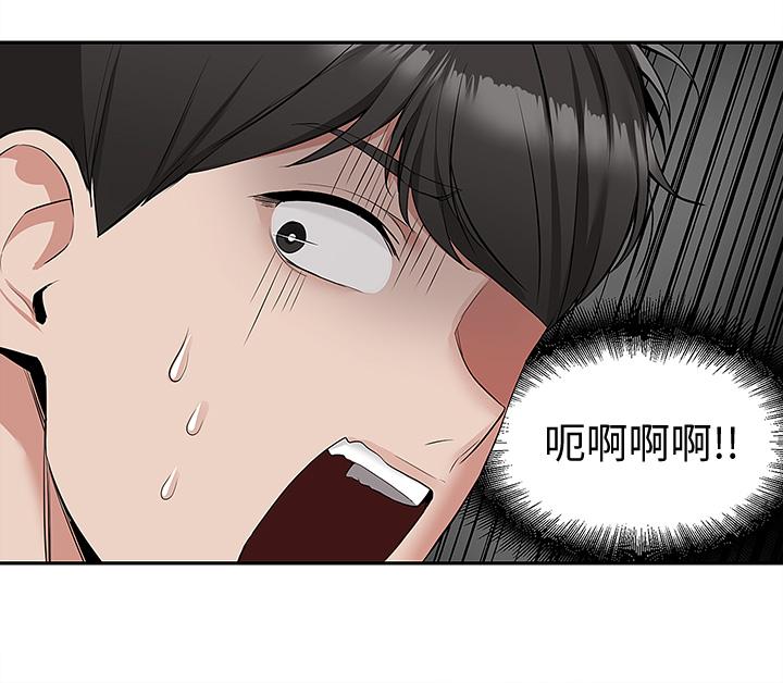 24P - 深夜噪音