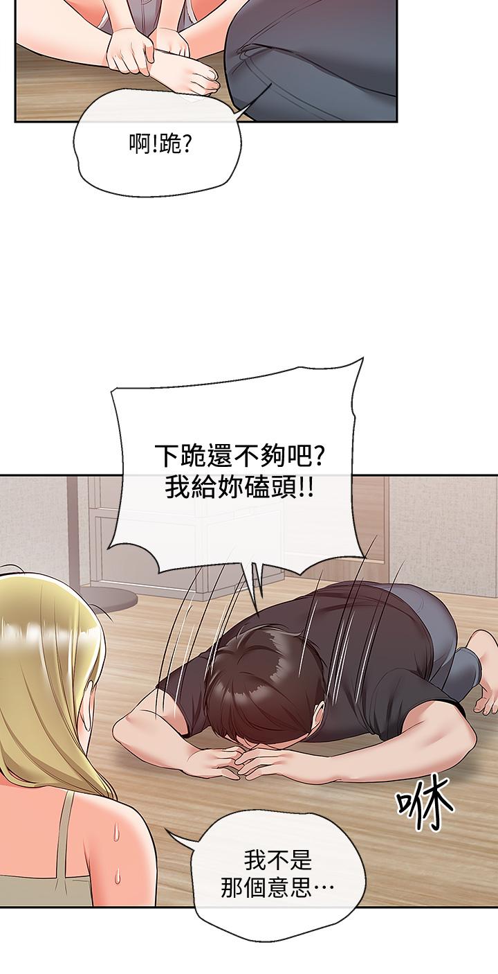 26P - 深夜噪音