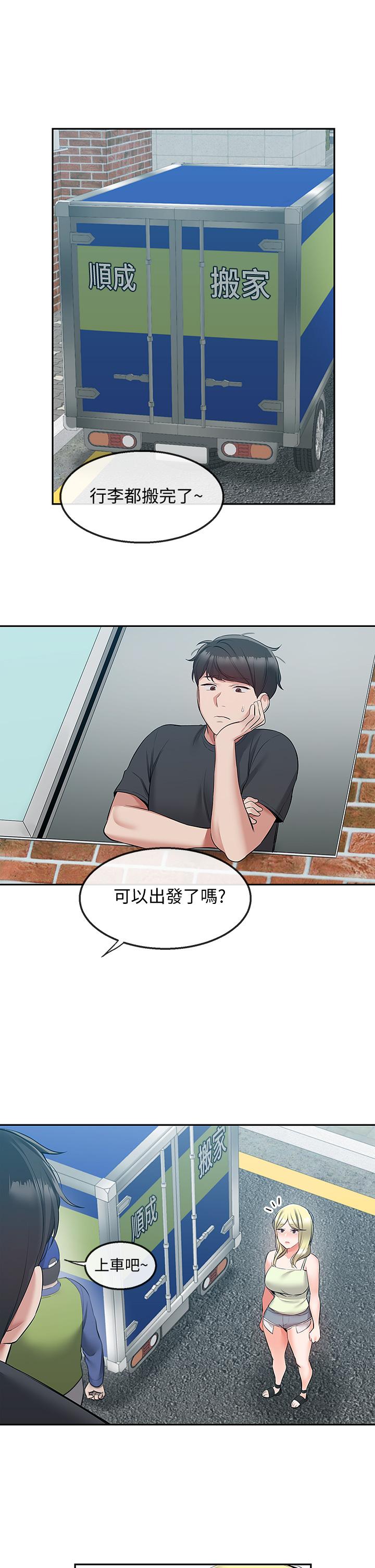 31P - 深夜噪音