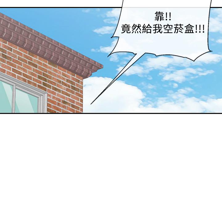 36P - 深夜噪音