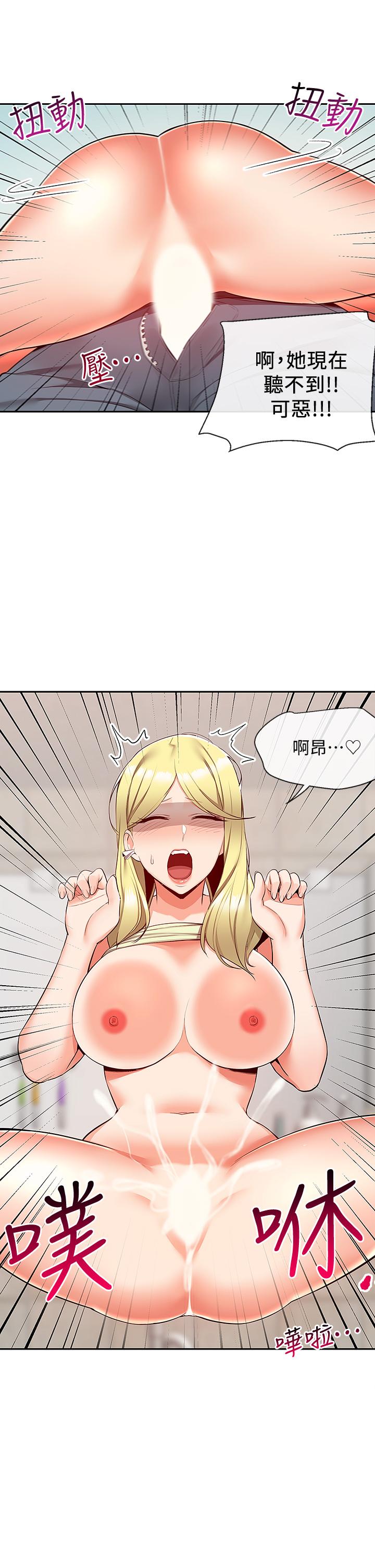 9P - 深夜噪音
