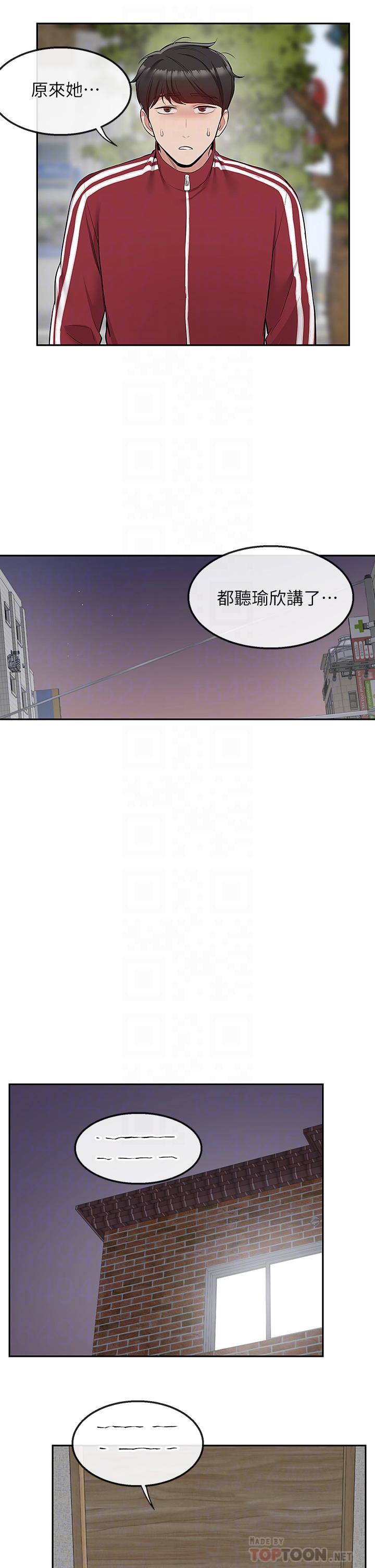 10P - 深夜噪音