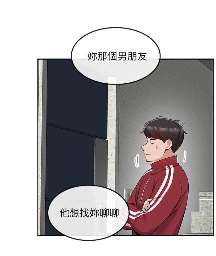 13P - 深夜噪音