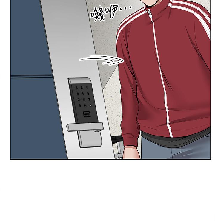 15P - 深夜噪音