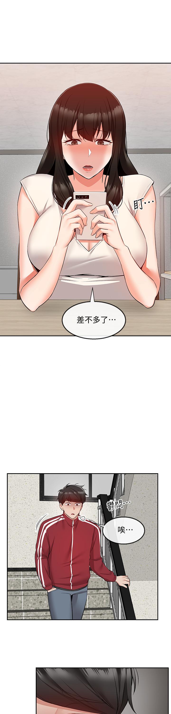 20P - 深夜噪音