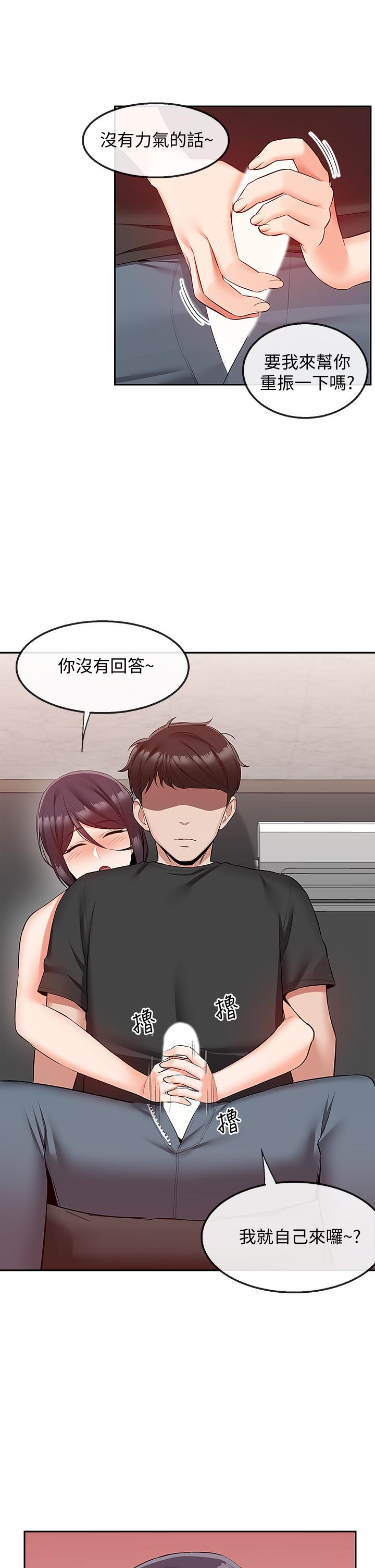 34P - 深夜噪音