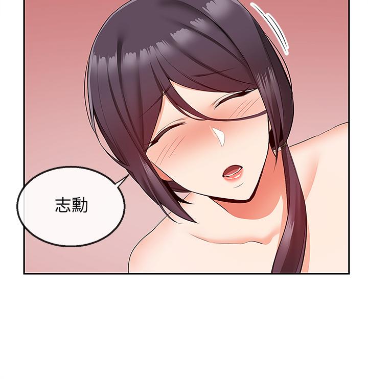 35P - 深夜噪音