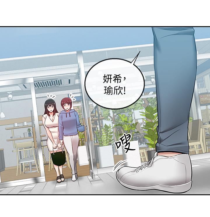 3P - 深夜噪音