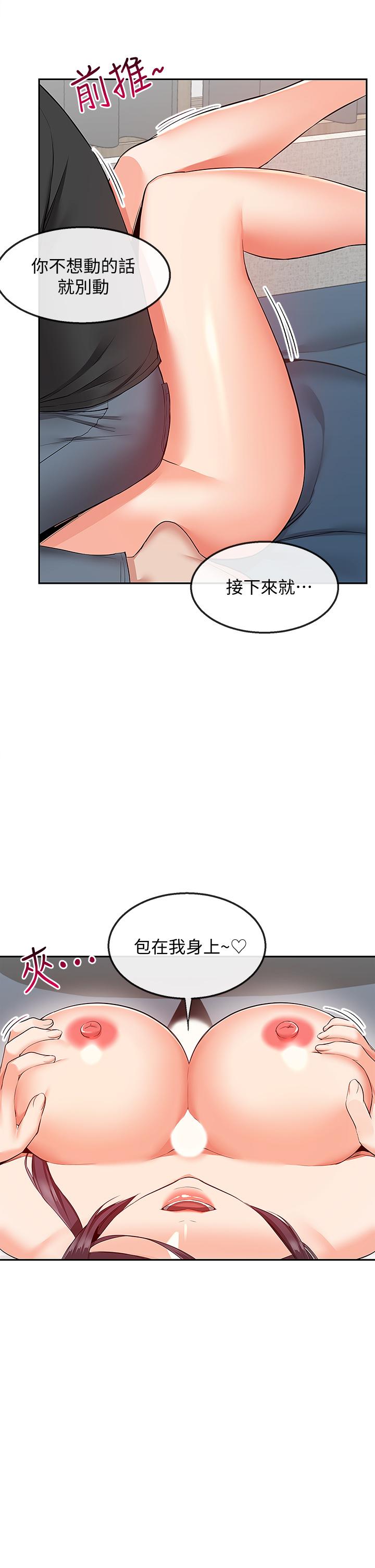 43P - 深夜噪音