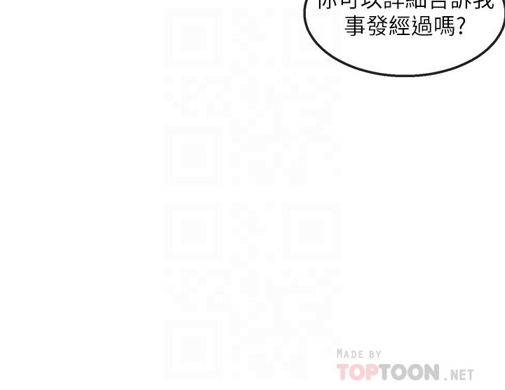10P - 深夜噪音