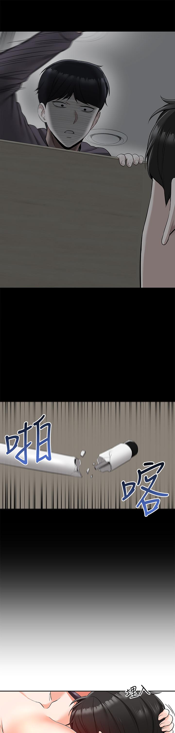 17P - 深夜噪音