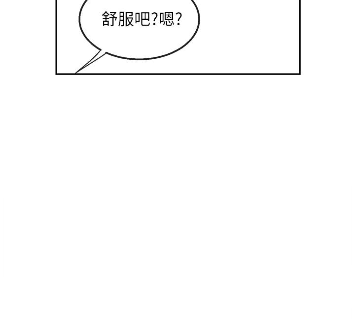 2P - 深夜噪音