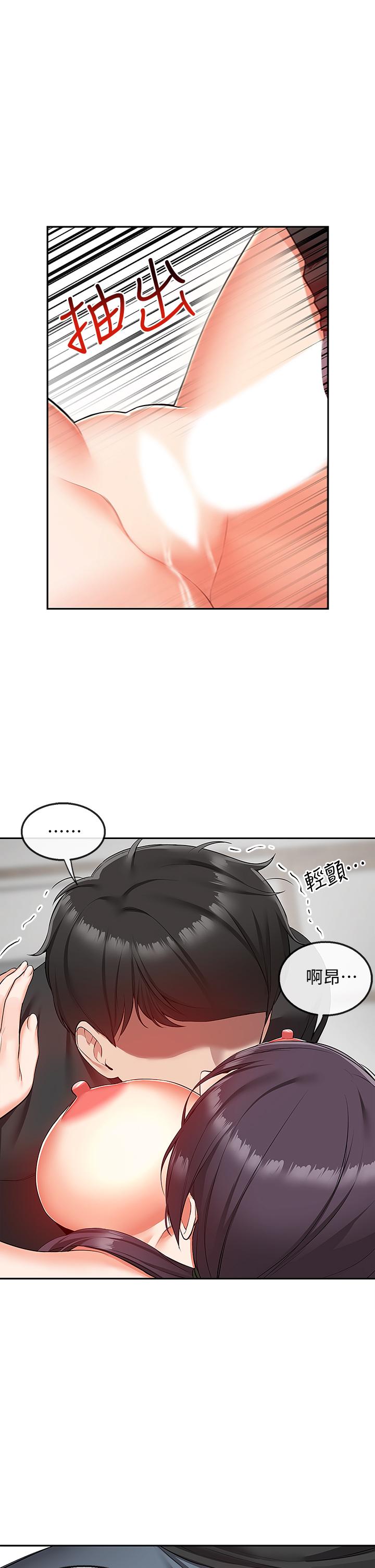 33P - 深夜噪音