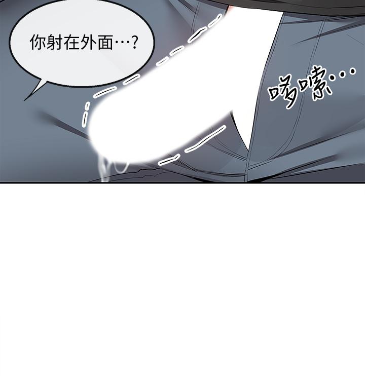 34P - 深夜噪音