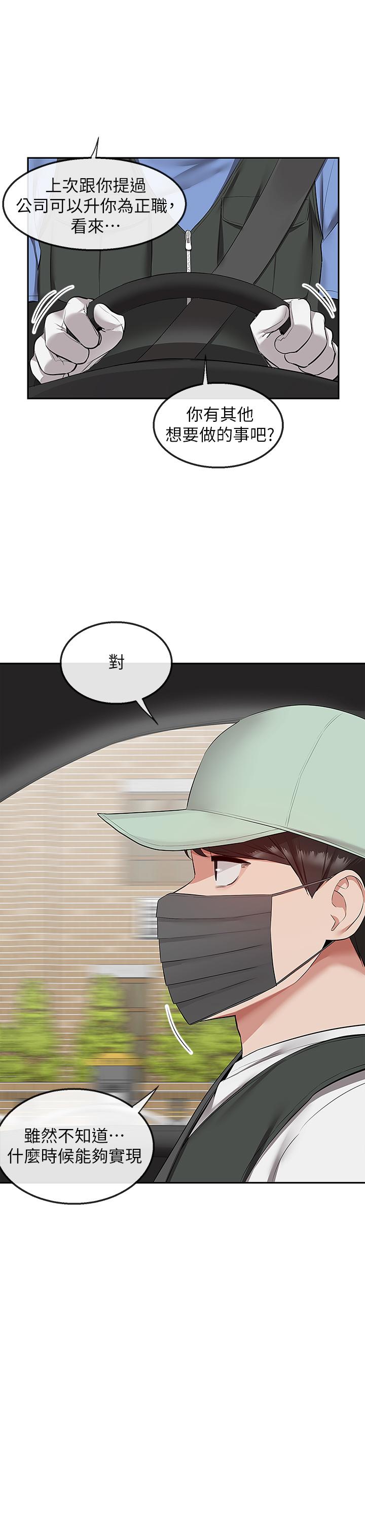 37P - 深夜噪音