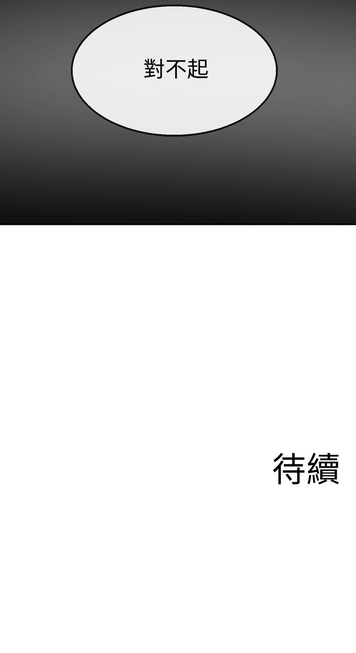 43P - 深夜噪音