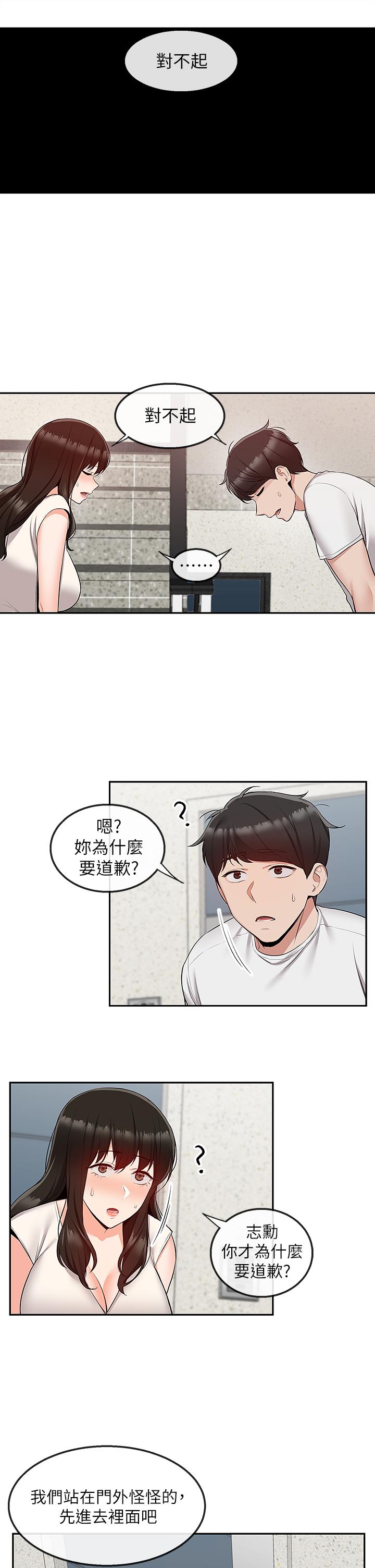 1P - 深夜噪音