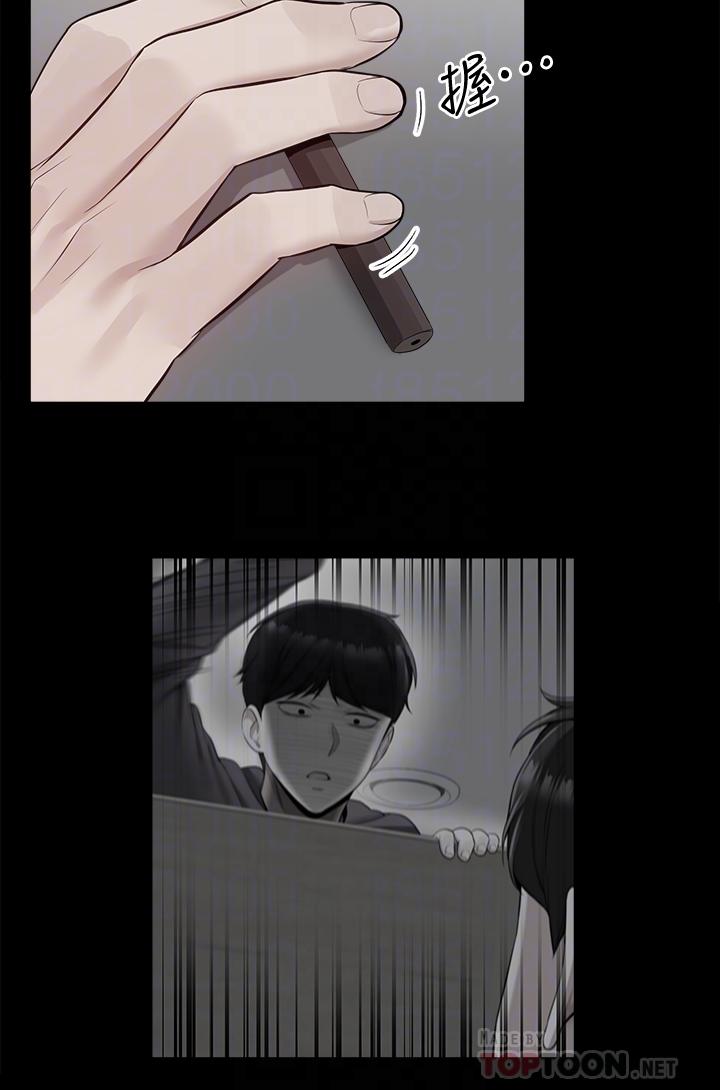14P - 深夜噪音
