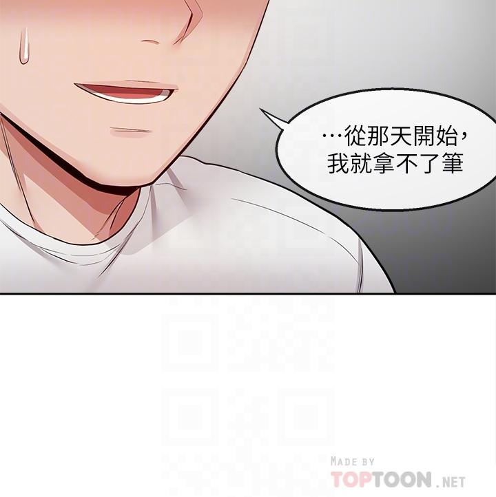 16P - 深夜噪音