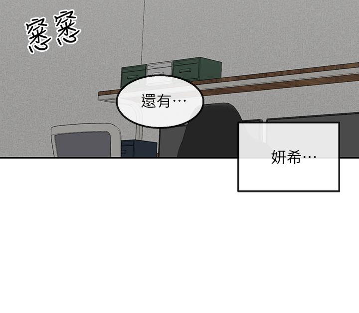 22P - 深夜噪音