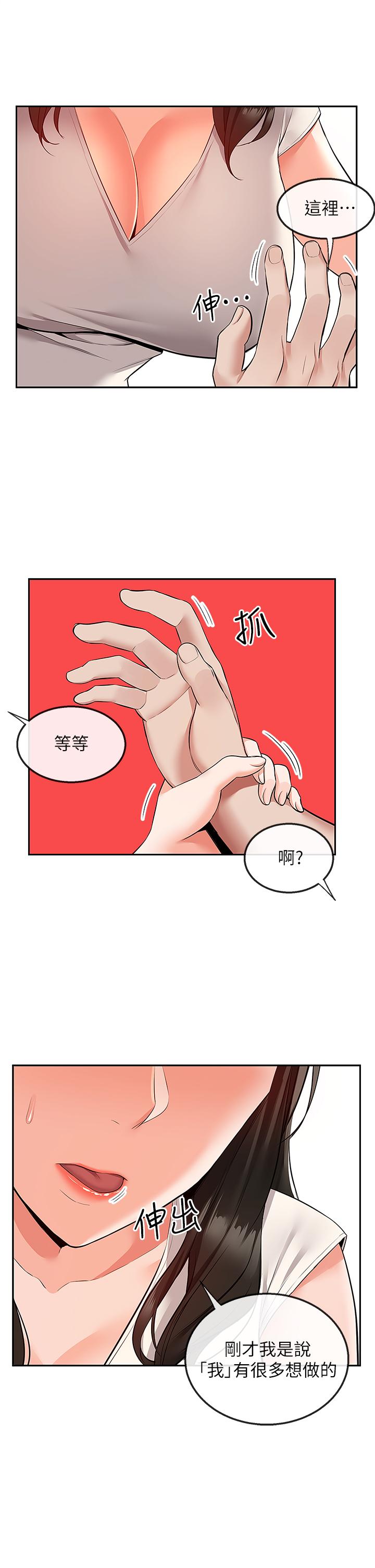 39P - 深夜噪音