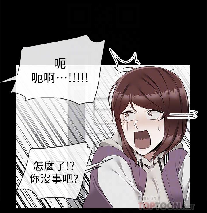 8P - 深夜噪音