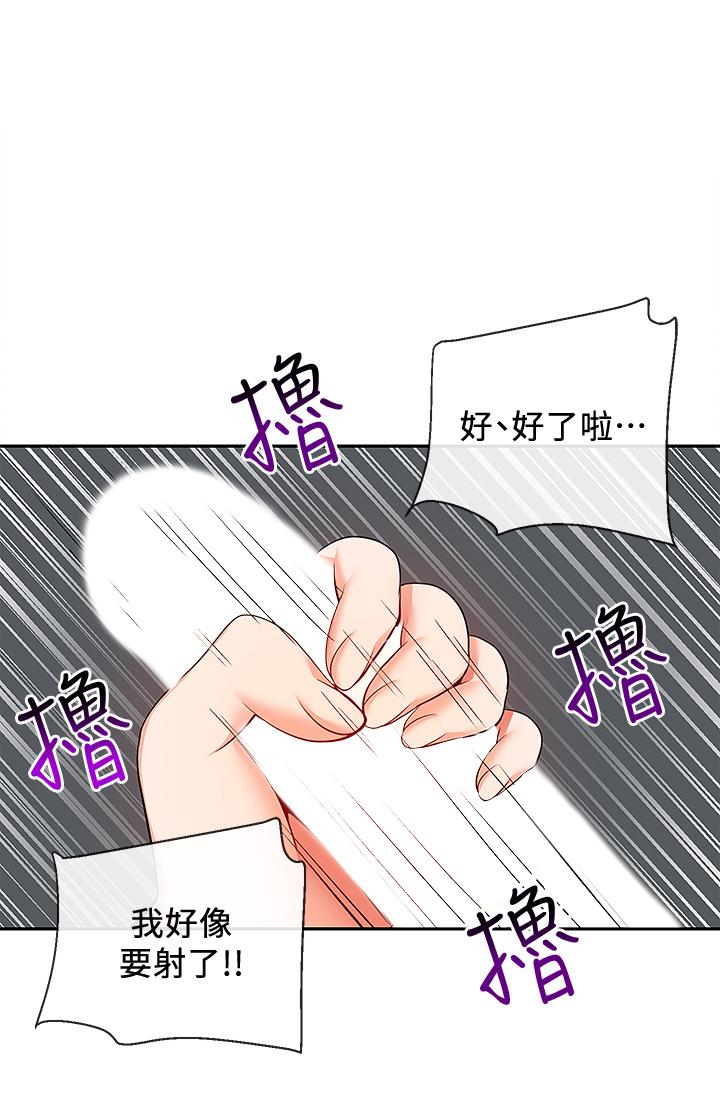 13P - 深夜噪音