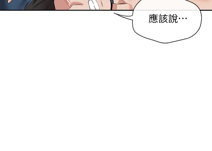 17P - 深夜噪音