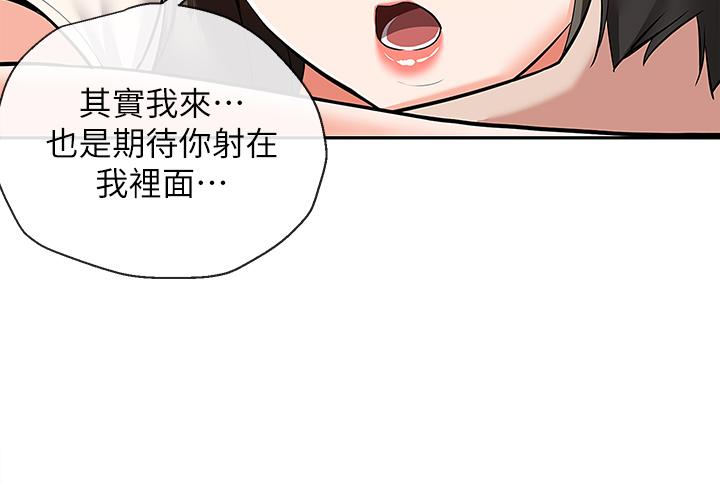 23P - 深夜噪音