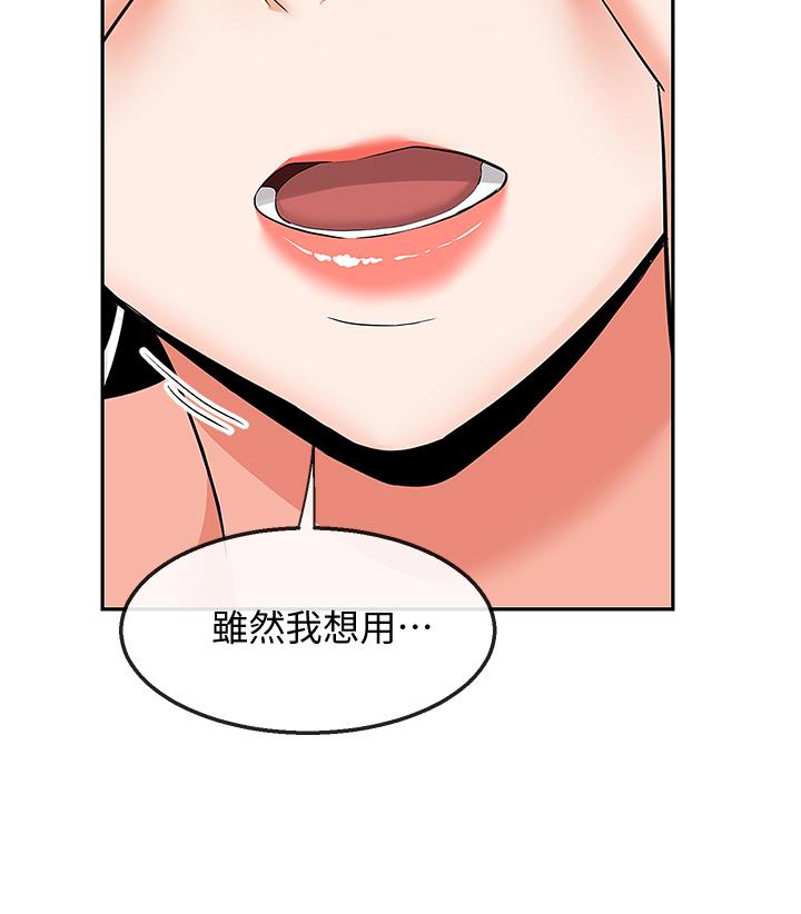 29P - 深夜噪音