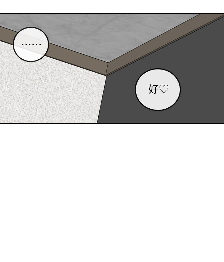 43P - 深夜噪音