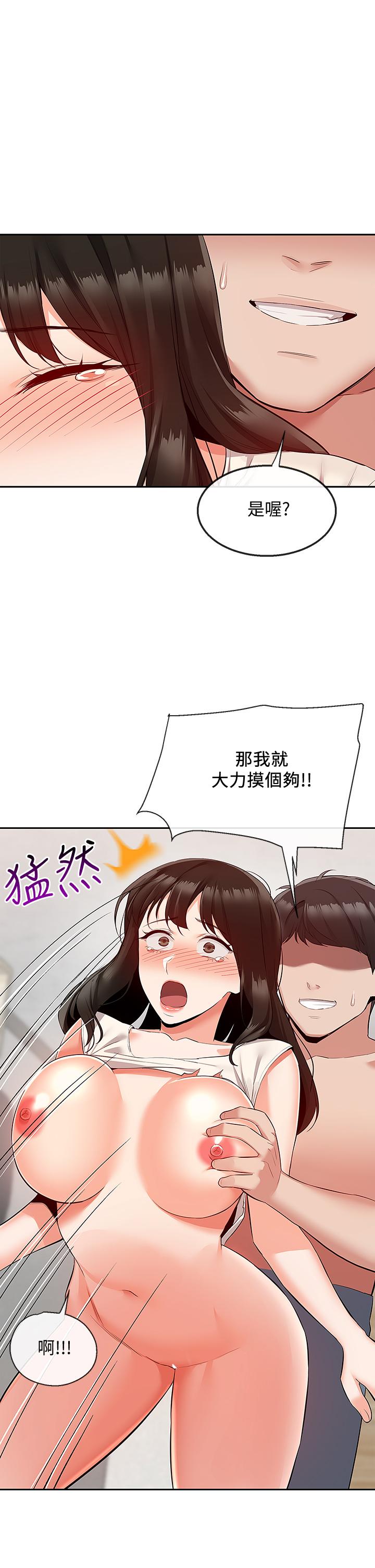 13P - 深夜噪音