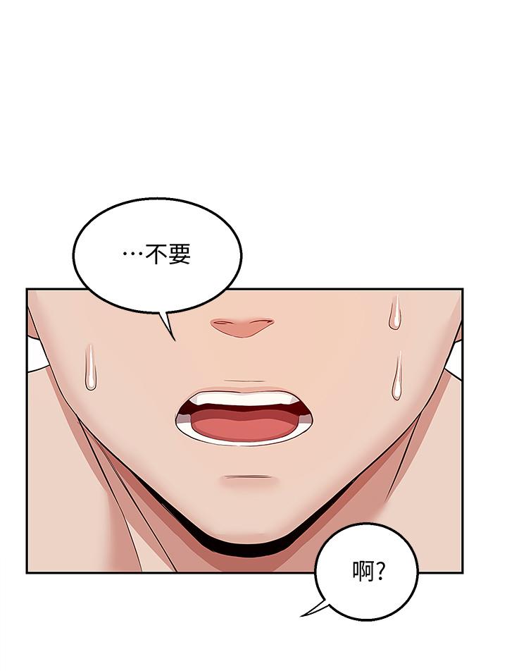 17P - 深夜噪音
