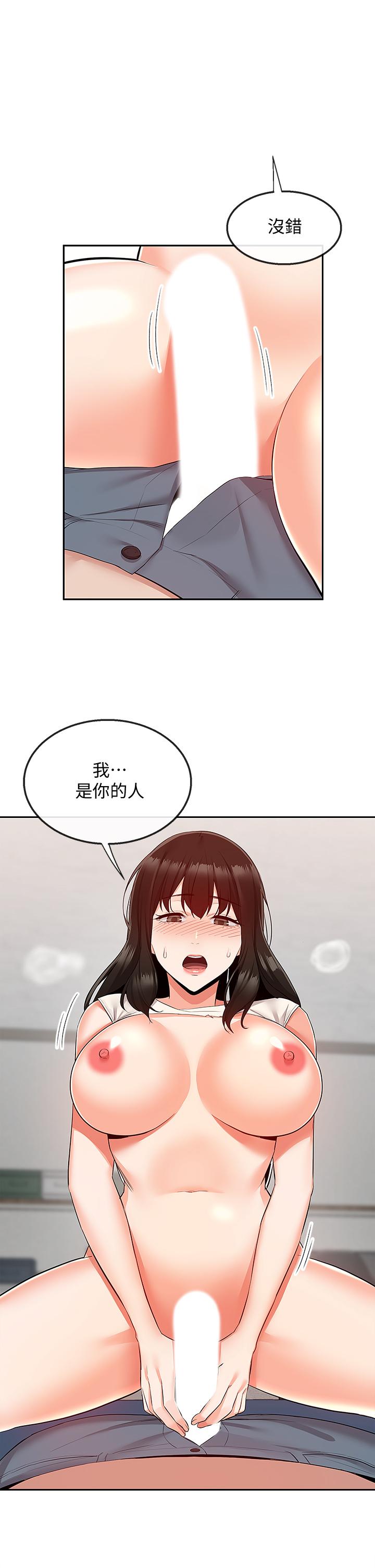 24P - 深夜噪音