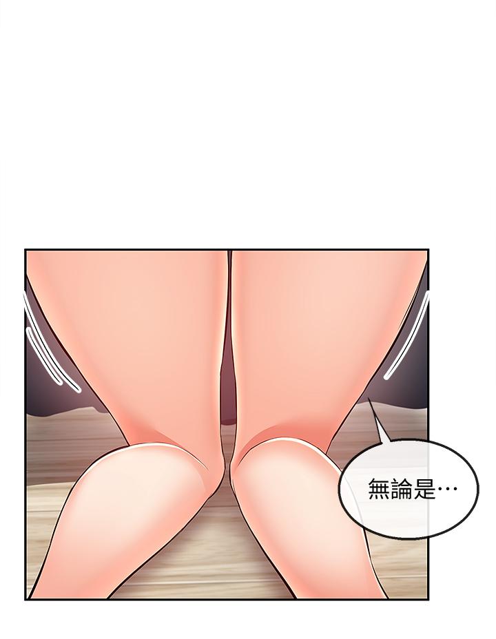 25P - 深夜噪音