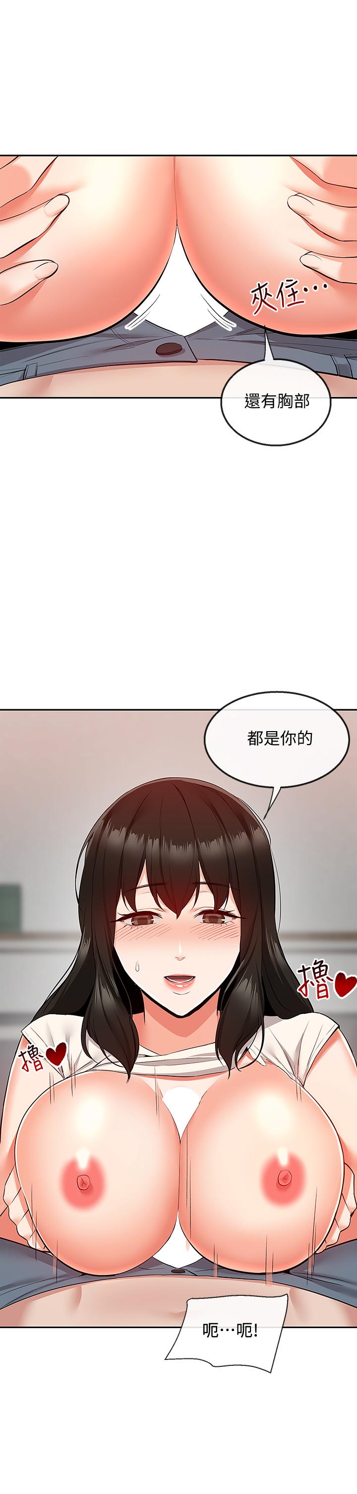 28P - 深夜噪音