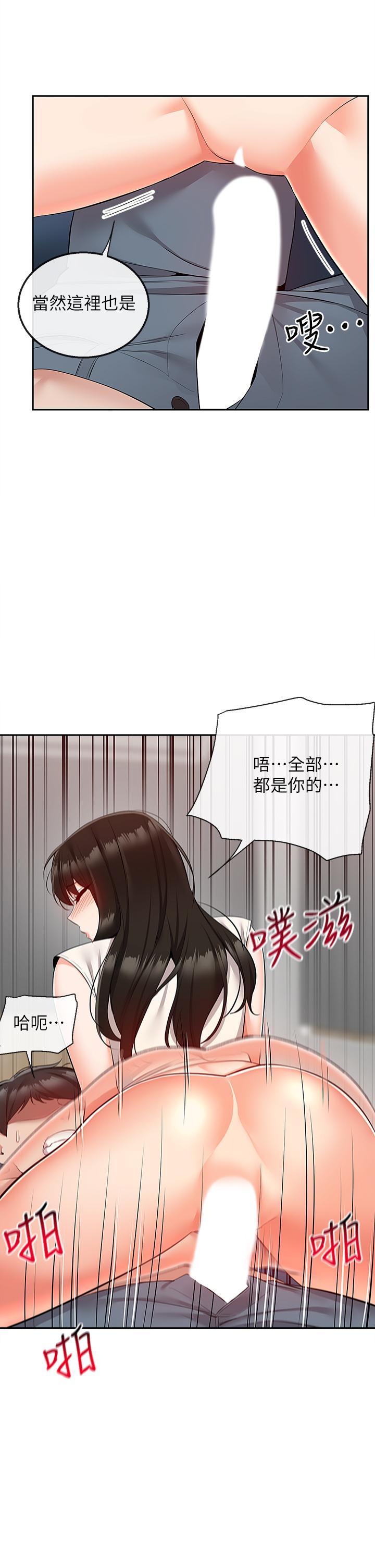 30P - 深夜噪音