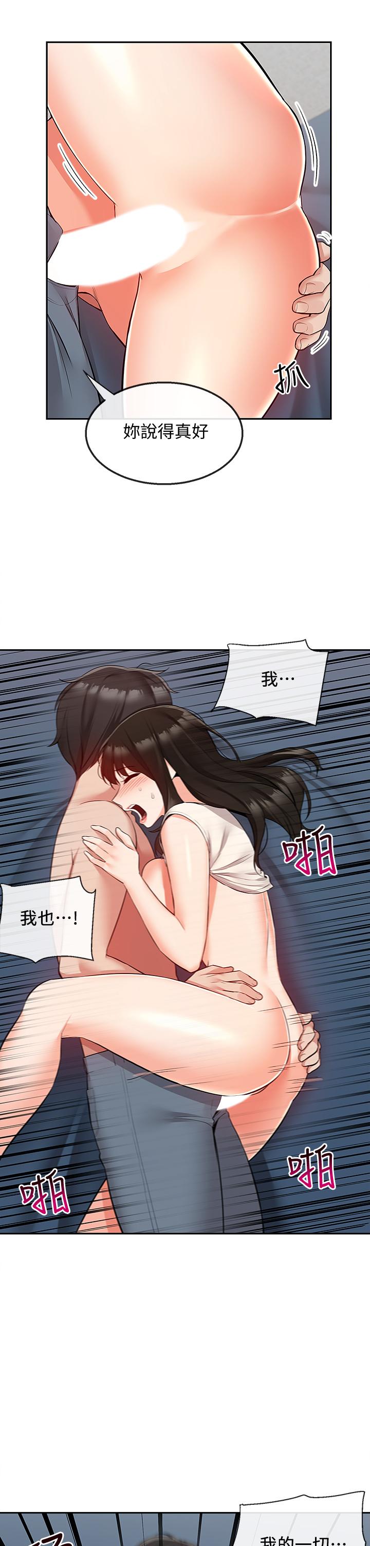 32P - 深夜噪音