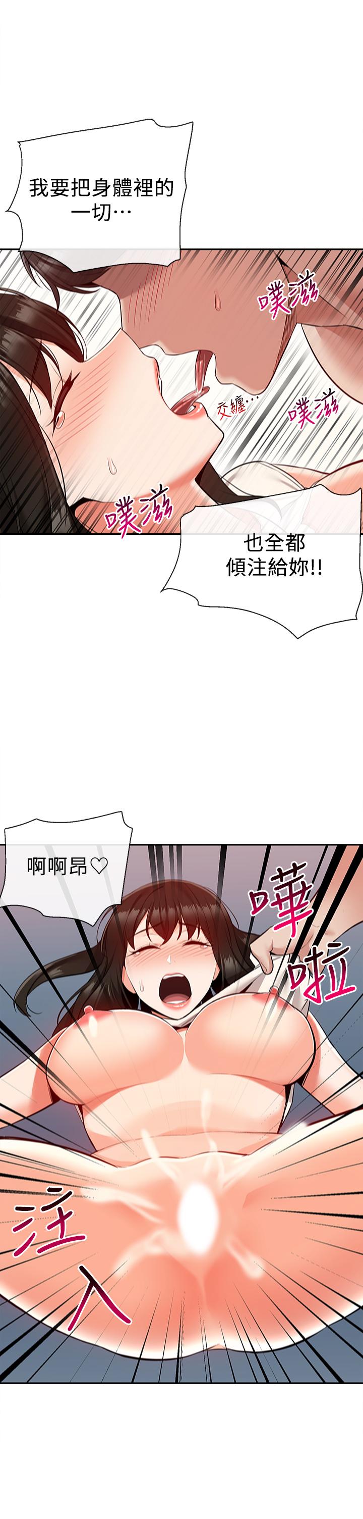 34P - 深夜噪音
