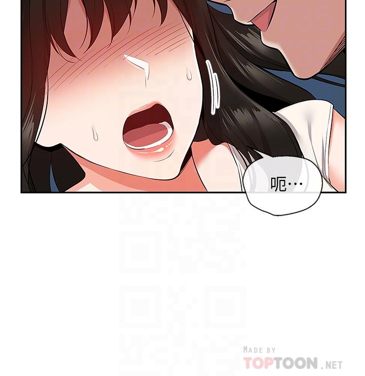 4P - 深夜噪音