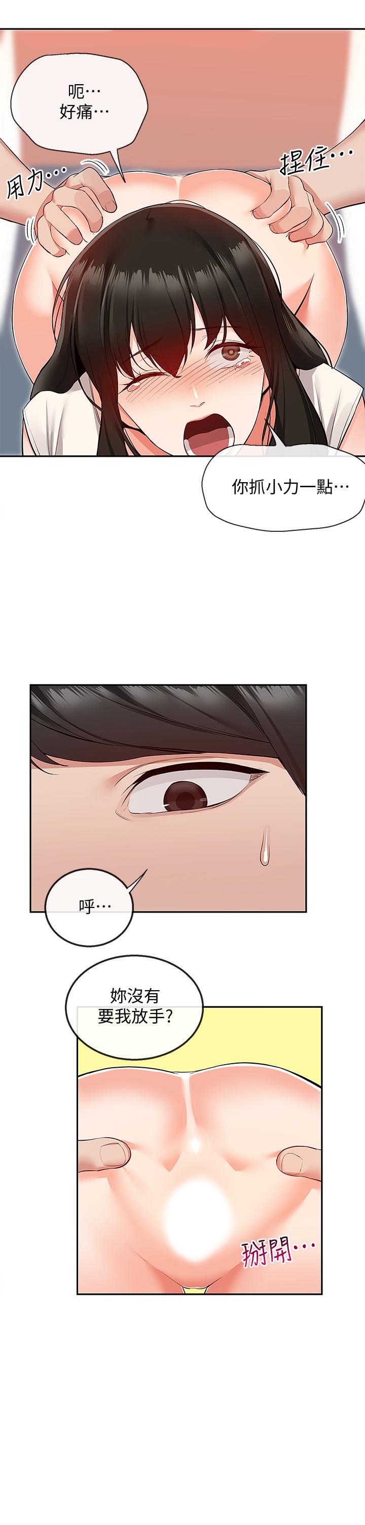 7P - 深夜噪音