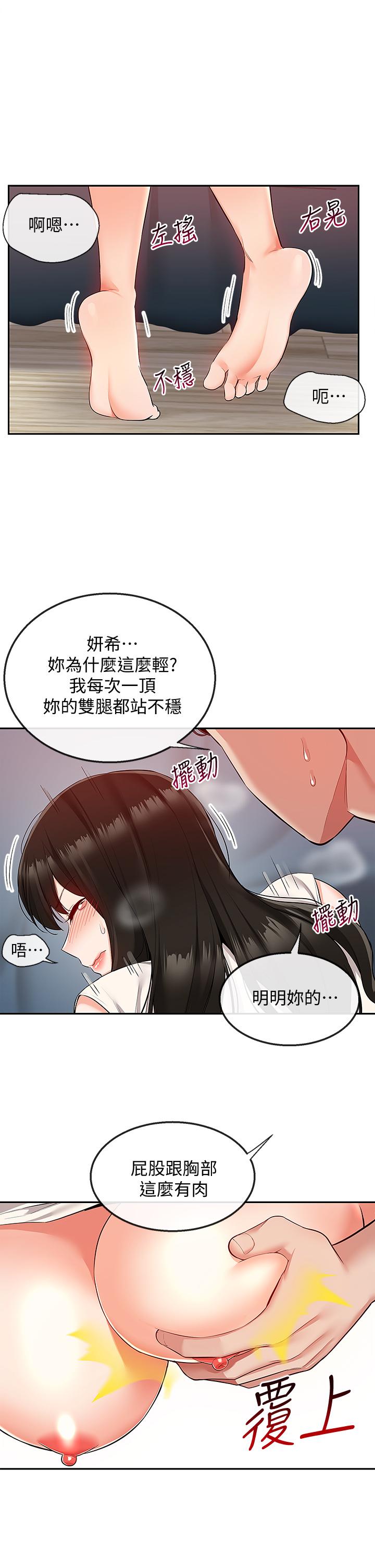 9P - 深夜噪音