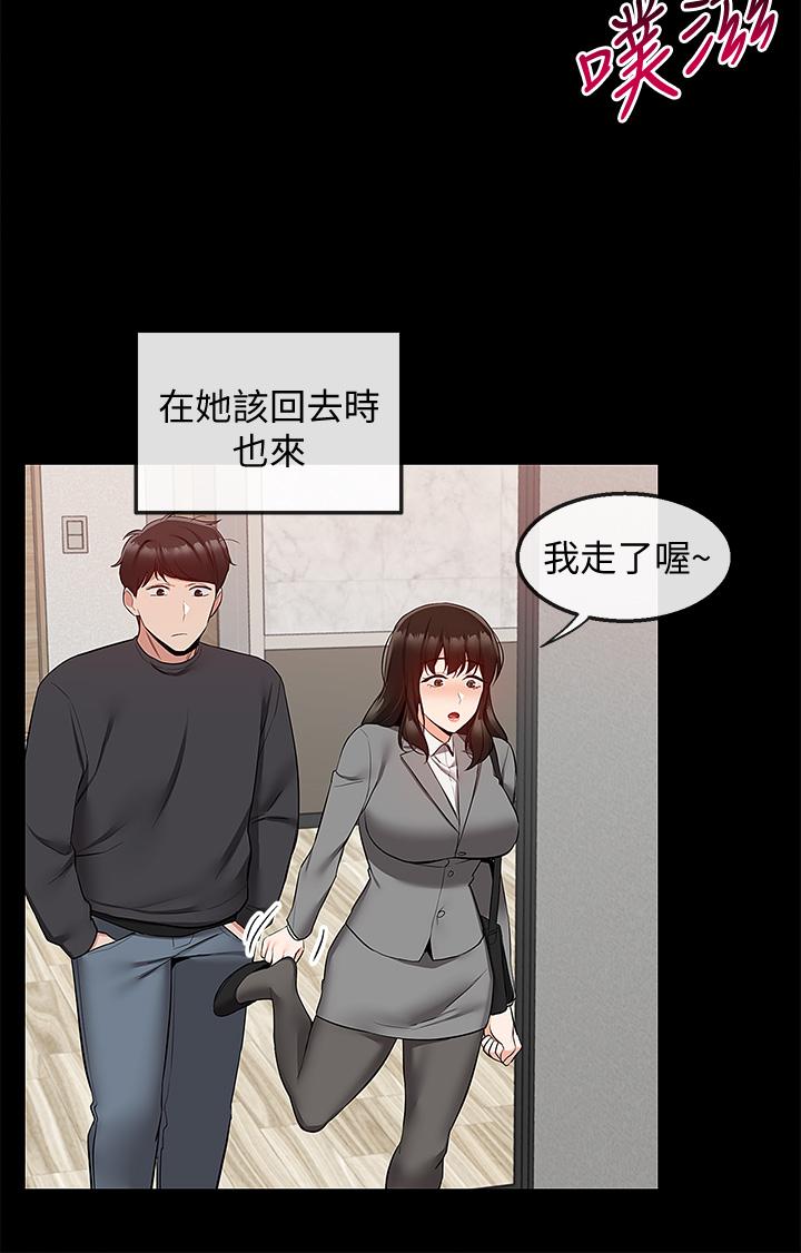 22P - 深夜噪音