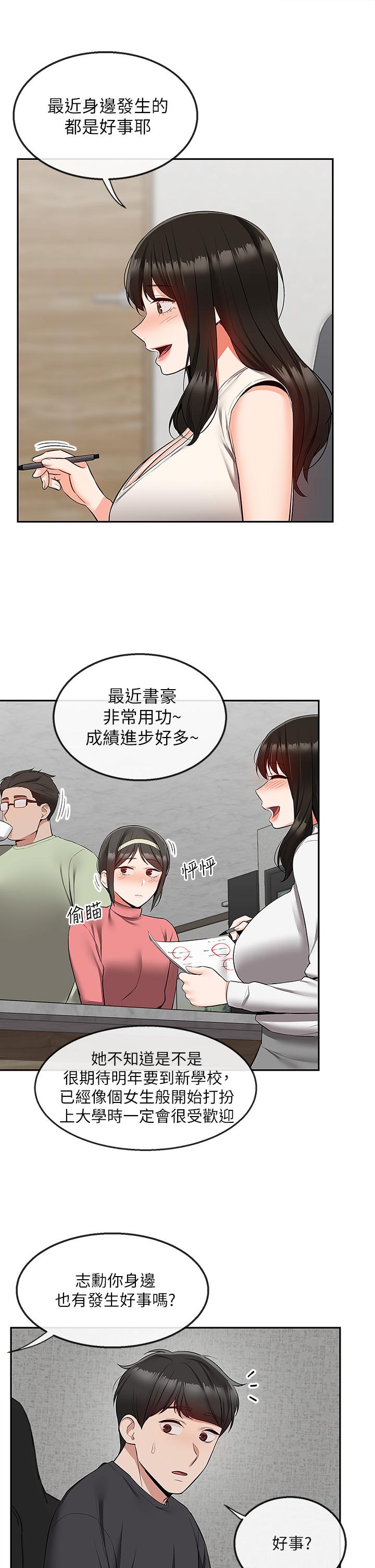 27P - 深夜噪音