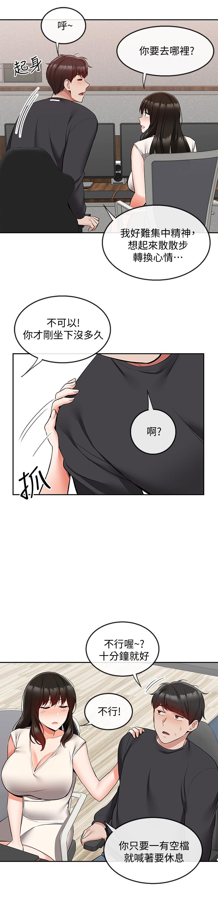 31P - 深夜噪音