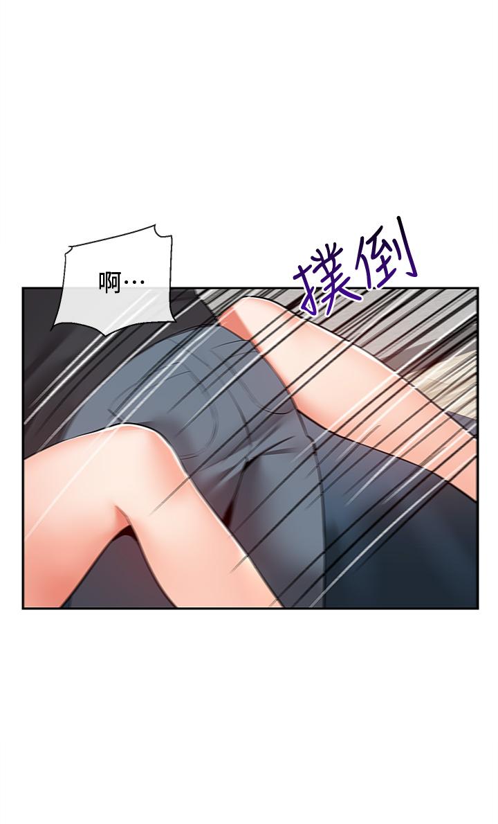 38P - 深夜噪音