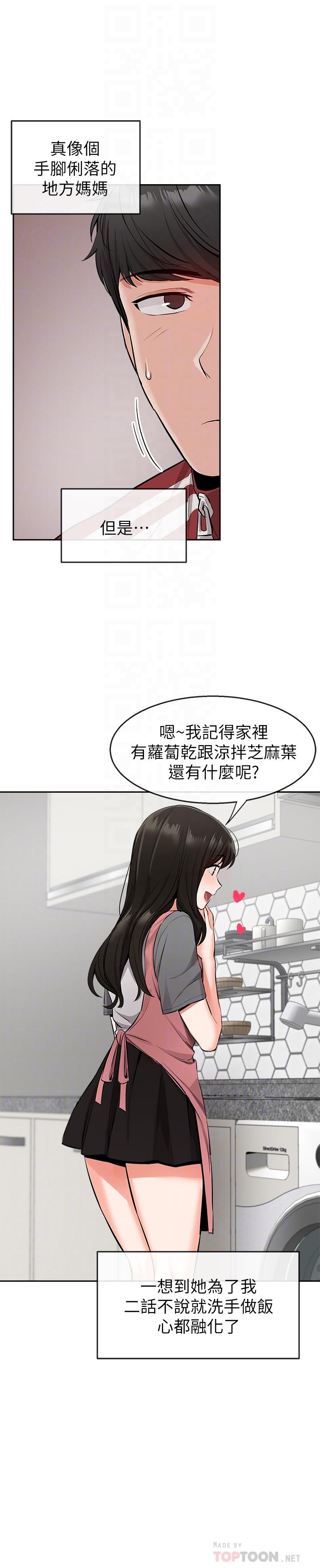 12P - 深夜噪音