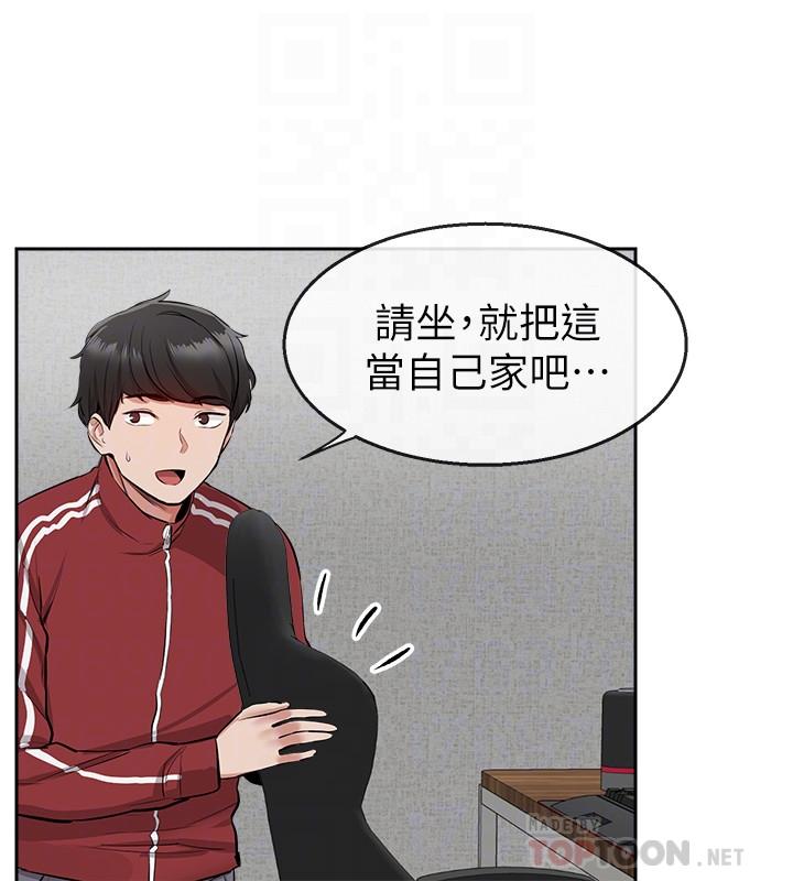 14P - 深夜噪音