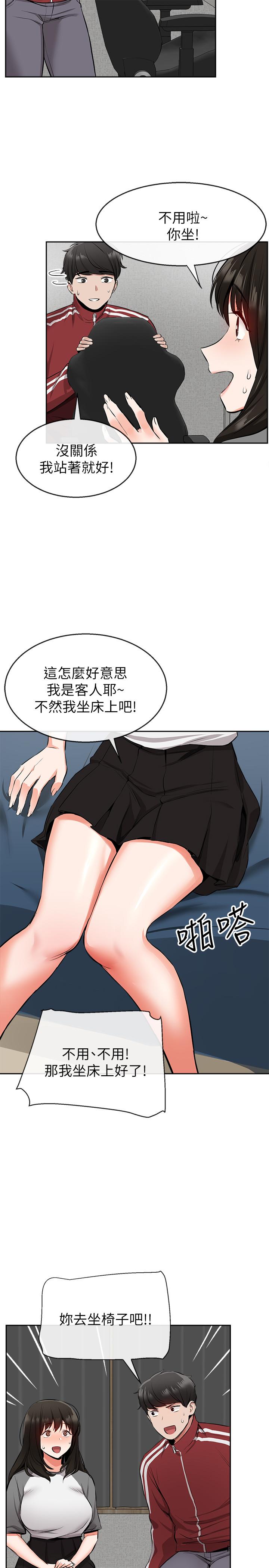 15P - 深夜噪音