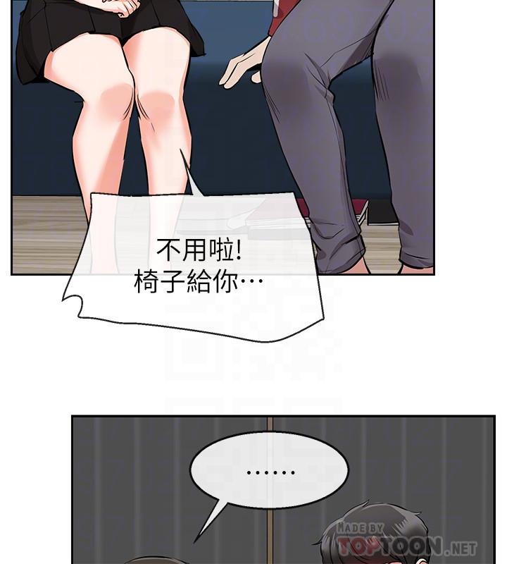 16P - 深夜噪音